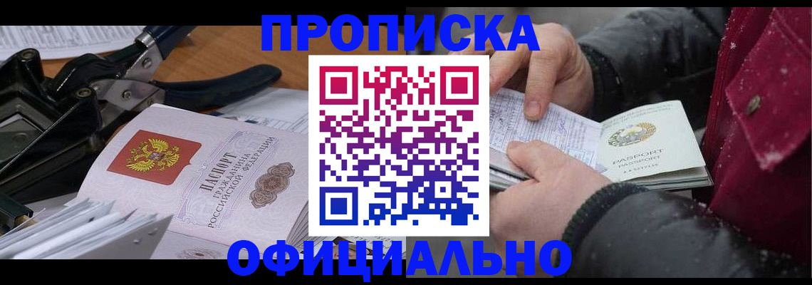 регистрация для дет. сада в Ковылкино