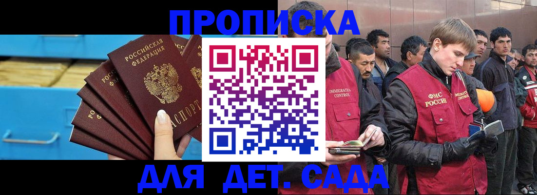 найти адрес прописки в Ковылкино